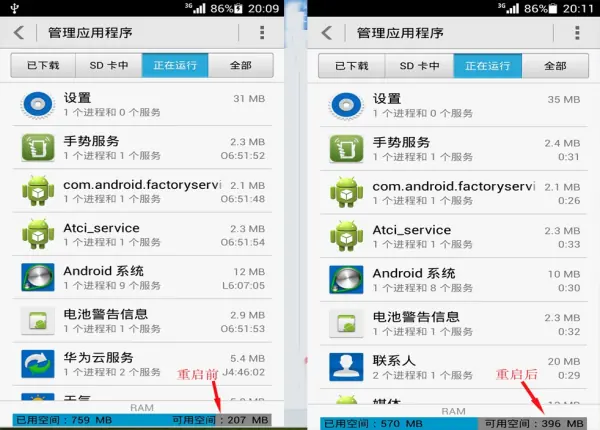 怎么清除网页内存(电脑如何清除所有内存-)-第6张图片-科技快讯 怎么清除网页内存(电脑如何清除所有内存-)-第6张图片-科技快讯