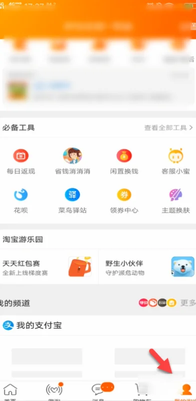 开 *** 店上钻要多少钱啊-开一个 *** 店要多少钱呢--第11张图片-科技快讯 开 *** 店上钻要多少钱啊-开一个 *** 店要多少钱呢--第11张图片-科技快讯