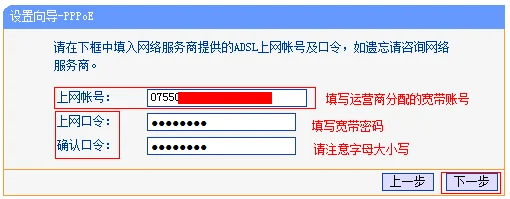 家用路由器如何安装和使用-mw150R路由器怎么安装使用-第7张图片-科技快讯 家用路由器如何安装和使用-mw150R路由器怎么安装使用-第7张图片-科技快讯