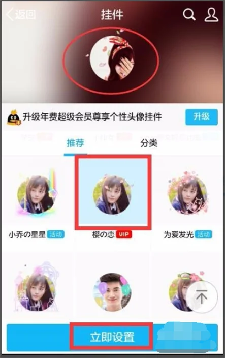 如何装扮自己的空间啊(最新免费装扮空间教程)-第4张图片-科技快讯 如何装扮自己的空间啊(最新免费装扮空间教程)-第4张图片-科技快讯