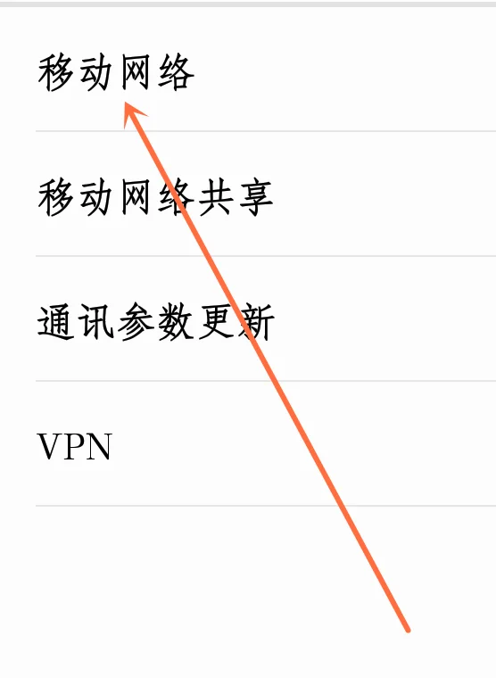 *** *** 是怎么打 *** 的-怎么用 *** *** 给别人打 *** --第13张图片-科技快讯 *** *** 是怎么打 *** 的-怎么用 *** *** 给别人打 *** --第13张图片-科技快讯