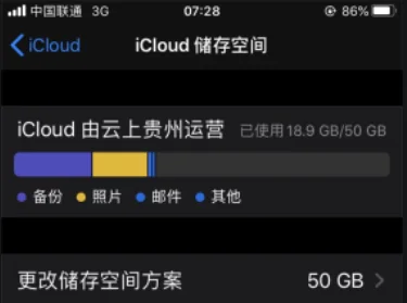 云上贵州现在可以用了吗(云上贵州上市了吗)-第2张图片-科技快讯 云上贵州现在可以用了吗(云上贵州上市了吗)-第2张图片-科技快讯