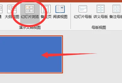 ppt为什么是兼容模式(ppt演示者模式怎么打开)-第4张图片-科技快讯