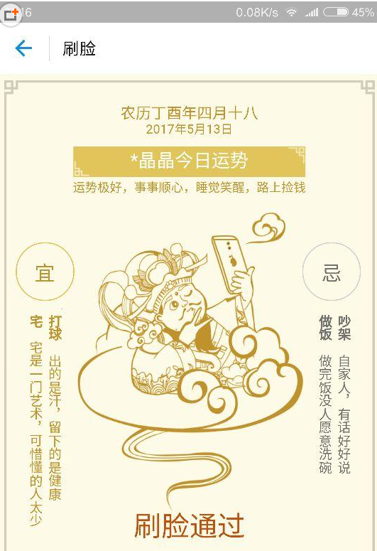 支付宝基金新功能怎么看-支付宝新功能你造吗--第2张图片-科技快讯 支付宝基金新功能怎么看-支付宝新功能你造吗--第2张图片-科技快讯