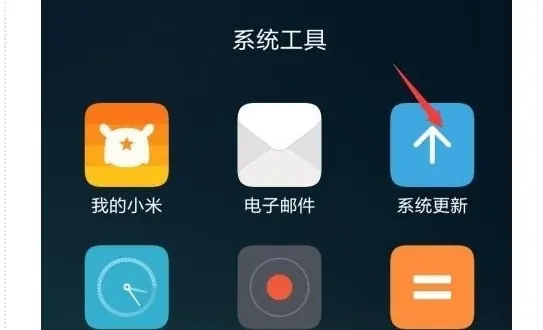 wipecachepartition翻译成中文-第12张图片-科技快讯 wipecachepartition翻译成中文-第12张图片-科技快讯