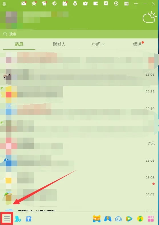 怎么样找回删除了的文件(wps怎么找回删除文件)-第1张图片-科技快讯 怎么样找回删除了的文件(wps怎么找回删除文件)-第1张图片-科技快讯