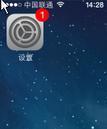 iphone4s6.1.3降级5.1.1教程-第2张图片-科技快讯 iphone4s6.1.3降级5.1.1教程-第2张图片-科技快讯