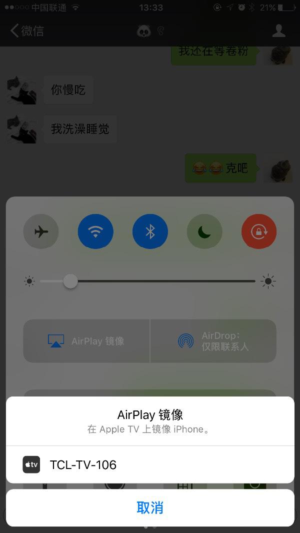 iphone5s如何设置手机 *** -第1张图片-科技快讯 iphone5s如何设置手机 *** -第1张图片-科技快讯