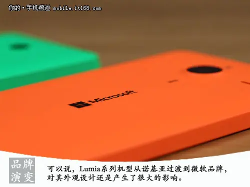 lumia1320有多大(关于lumia1320的内存)-第2张图片-科技快讯 lumia1320有多大(关于lumia1320的内存)-第2张图片-科技快讯