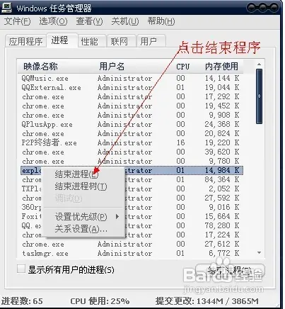 怎么隐藏图标 任务栏图标怎么隐藏(怎么删除隐藏图标-)-第9张图片-科技快讯
