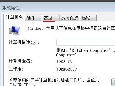 如何关闭数据执行保护(如何设置win10数据执行保护)-第4张图片-科技快讯 如何关闭数据执行保护(如何设置win10数据执行保护)-第4张图片-科技快讯