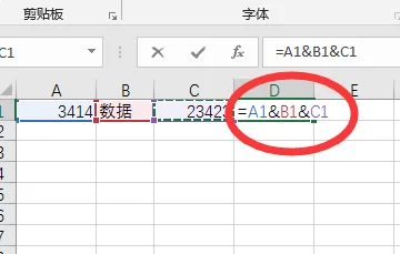 excel2003截图的教程(excel2003如何求和的教程)-第3张图片-科技快讯 excel2003截图的教程(excel2003如何求和的教程)-第3张图片-科技快讯