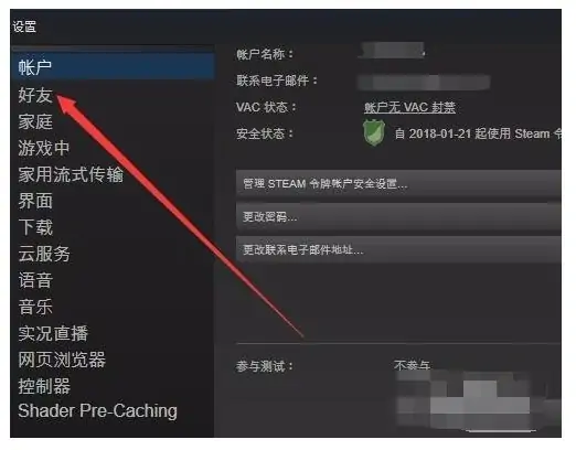 steam需要在线更新 请确认您的 *** 连接吗--第12张图片-科技快讯 steam需要在线更新 请确认您的 *** 连接吗--第12张图片-科技快讯