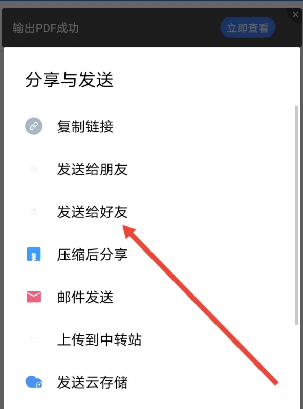 word软件是什么 word软件功能介绍(word是什么类的软件-)-第6张图片-科技快讯 word软件是什么 word软件功能介绍(word是什么类的软件-)-第6张图片-科技快讯