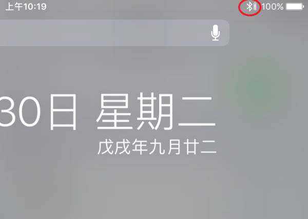 蓝牙耳机厂家有哪些 蓝牙耳机厂家介绍-第6张图片-科技快讯 蓝牙耳机厂家有哪些 蓝牙耳机厂家介绍-第6张图片-科技快讯