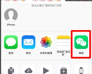 微信为什么总显示照片发送失败(微信照片为什么会发送失败有 *** )-第9张图片-科技快讯