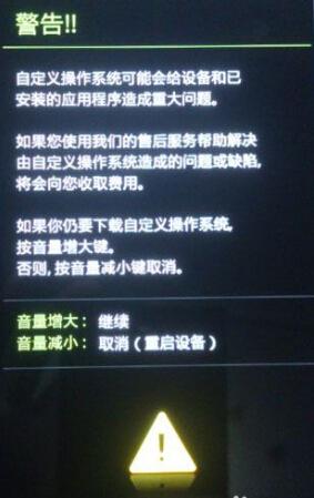三星i9502怎样root-三星i9502手机怎样与电脑连接呢--第1张图片-科技快讯