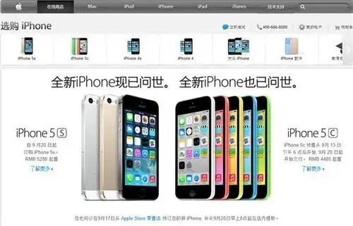 在哪里可以买官翻的iphone(iphone官翻机好还是不好)-第2张图片-科技快讯 在哪里可以买官翻的iphone(iphone官翻机好还是不好)-第2张图片-科技快讯