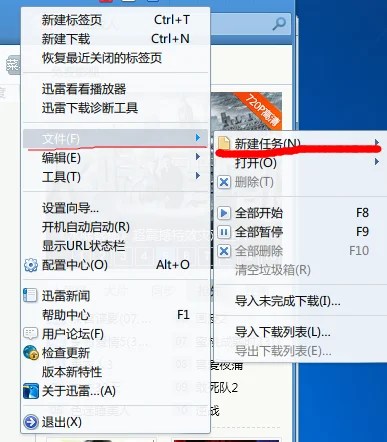 tddownload的意思-tddownload是什么文件夹可以删除-第2张图片-科技快讯 tddownload的意思-tddownload是什么文件夹可以删除-第2张图片-科技快讯