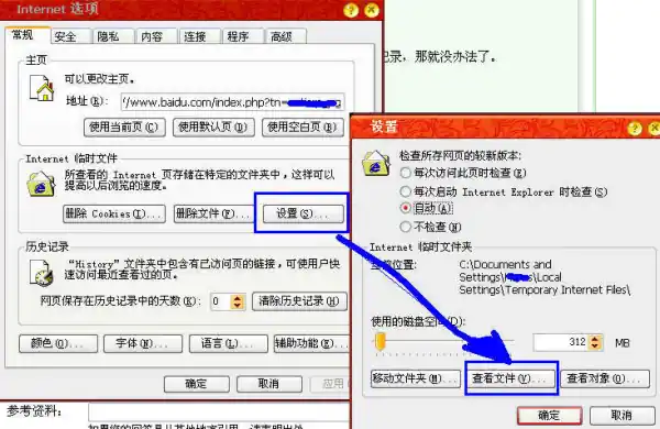 如何安装WORD文档(下载的字体如何在WORD文档里使用-)-第9张图片-科技快讯 如何安装WORD文档(下载的字体如何在WORD文档里使用-)-第9张图片-科技快讯