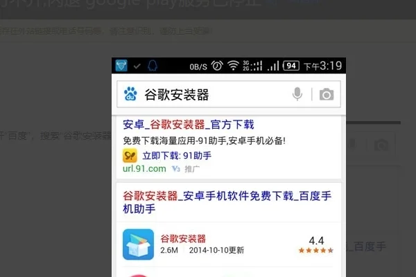 google平板电脑怎么用(平板电脑google用不了)-第1张图片-科技快讯