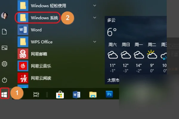 WIN7如何进入dos系统(联想电脑如何进入dos系统-)-第5张图片-科技快讯 WIN7如何进入dos系统(联想电脑如何进入dos系统-)-第5张图片-科技快讯