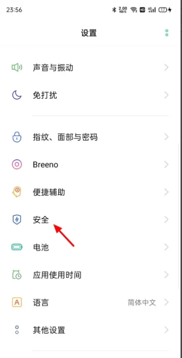 windows桌面图标全部不见了怎么办-第8张图片-科技快讯