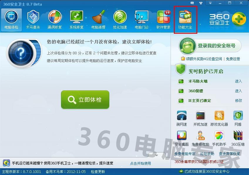 cf怎样卡枪。怎么办-cf如何卡枪2014最新的-第4张图片-科技快讯