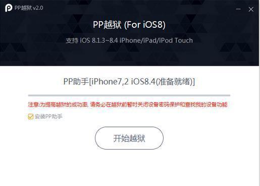5s土豪金 多少钱(苹果5s土豪金怎样越狱)-第3张图片-科技快讯