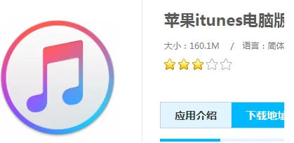 3gp格式用什么播放器在电脑里面播放(3gp用什么播放器苹果手机)-第2张图片-科技快讯