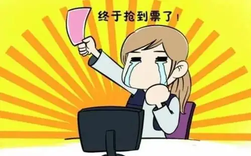 12306放票时间有什么规律-12306放票时间到底什么规律--第3张图片-科技快讯