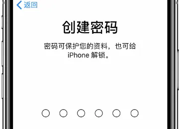 iphone激活需要联网吗-iphone需要激活是什么意思-第5张图片-科技快讯 iphone激活需要联网吗-iphone需要激活是什么意思-第5张图片-科技快讯