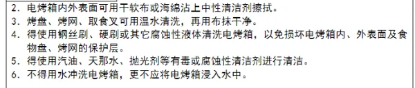 格兰仕电烤箱好吗-格兰仕电烤箱多少钱-格兰仕电烤箱怎么样--第7张图片-科技快讯
