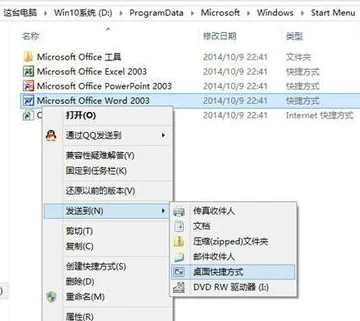 正版win10桌面是什么样的-win10如何返回桌面--第19张图片-科技快讯