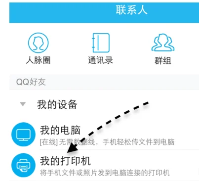 惠普的ceo是谁-惠普ceo 辞职,是什么原因呀--第4张图片-科技快讯 惠普的ceo是谁-惠普ceo 辞职,是什么原因呀--第4张图片-科技快讯