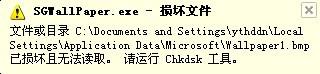 chkdsk工具怎么用不了啊-chkdsk工具电脑版是什么-第1张图片-科技快讯 chkdsk工具怎么用不了啊-chkdsk工具电脑版是什么-第1张图片-科技快讯