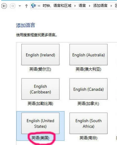 你的微软拼音输入法咋卸载的(微软拼音输入法可以卸载吗-)-第11张图片-科技快讯