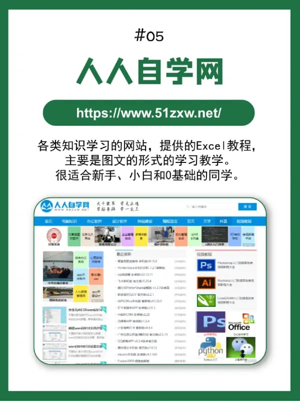跪求excel 2007高级教程(excel中高级筛选的教程)-第6张图片-科技快讯 跪求excel 2007高级教程(excel中高级筛选的教程)-第6张图片-科技快讯