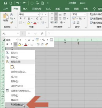 excel表格怎么打印(excel表格打勾怎么打)-第7张图片-科技快讯