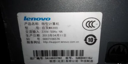 联想g480是什么显卡--第1张图片-科技快讯 联想g480是什么显卡--第1张图片-科技快讯