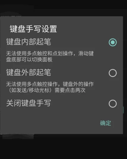 手写输入如何出来-搜狗手写输入在哪--第9张图片-科技快讯 手写输入如何出来-搜狗手写输入在哪--第9张图片-科技快讯