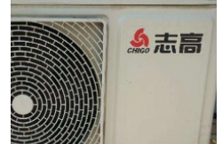 志高空调质量怎么样啊(志高空调质量好吗-)-第1张图片-科技快讯 志高空调质量怎么样啊(志高空调质量好吗-)-第1张图片-科技快讯