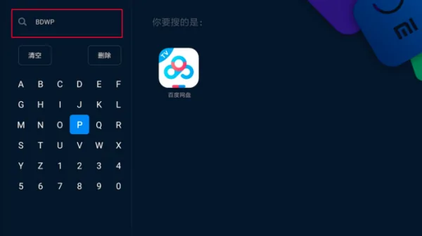 本地视频播放软件有哪些-各种视频播放软件-第5张图片-科技快讯 本地视频播放软件有哪些-各种视频播放软件-第5张图片-科技快讯