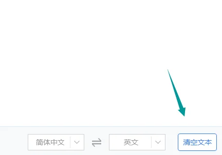 如何进行中英文互译(华为手机如何进行中英文转-)-第2张图片-科技快讯 如何进行中英文互译(华为手机如何进行中英文转-)-第2张图片-科技快讯