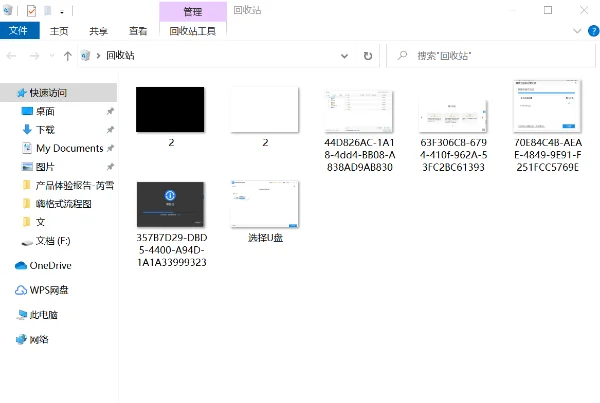 win8怎么系统还原win8系统还原在哪里(win8.1系统还原在哪)-第10张图片-科技快讯 win8怎么系统还原win8系统还原在哪里(win8.1系统还原在哪)-第10张图片-科技快讯
