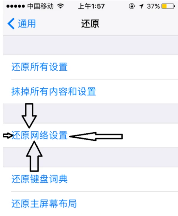 ios9.1与ios9.3哪个好-第6张图片-科技快讯 ios9.1与ios9.3哪个好-第6张图片-科技快讯