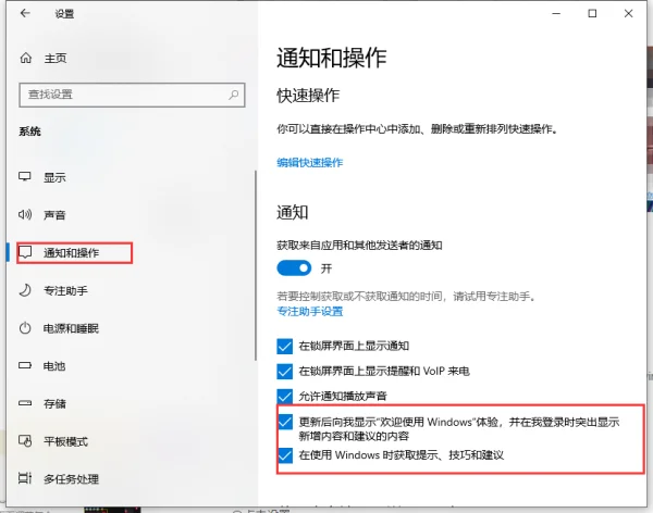 最近两天ie浏览器右下角弹出广告(如何屏蔽ie浏览器右下角弹窗广告)-第5张图片-科技快讯 最近两天ie浏览器右下角弹出广告(如何屏蔽ie浏览器右下角弹窗广告)-第5张图片-科技快讯
