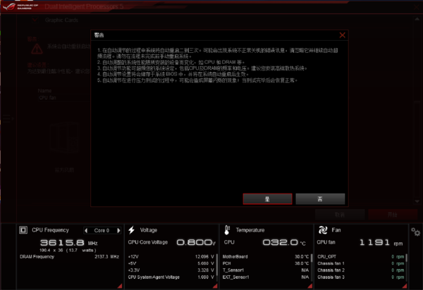 华硕asus笔记本网线接口在哪(asus华硕笔记本重装系统教程)-第24张图片-科技快讯 华硕asus笔记本网线接口在哪(asus华硕笔记本重装系统教程)-第24张图片-科技快讯