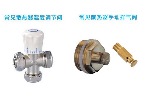 彩色暖气片有什么优点-彩色暖气片该如何选购-合金暖气片有彩色的吗--第1张图片-科技快讯