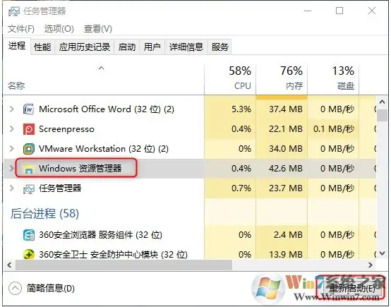 win10升级助手哪个好用(win10升级助手怎么不能升级)-第8张图片-科技快讯 win10升级助手哪个好用(win10升级助手怎么不能升级)-第8张图片-科技快讯